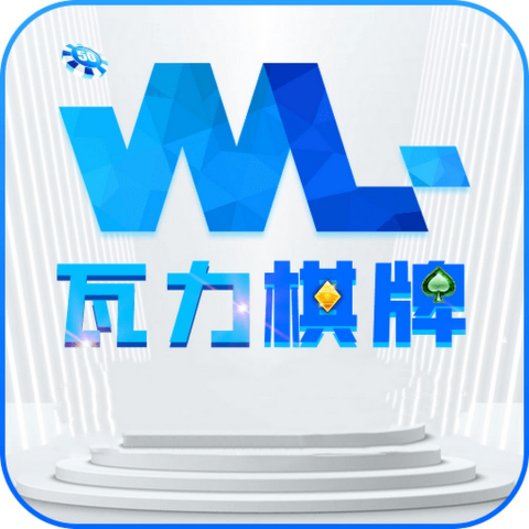 瓦利试玩